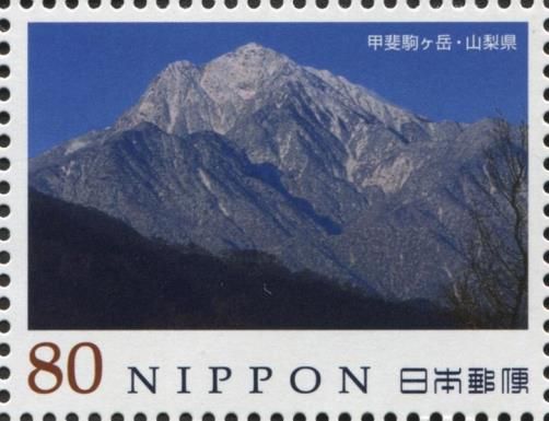 Mt. Kaikomagatake / Yamanashi