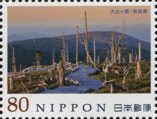 Mt. Oodaigahara / Nara