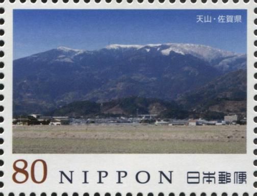 Mt. Tenzan / Saga