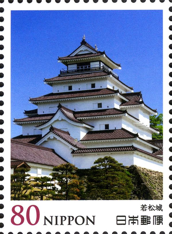 Wakamatsu Castle