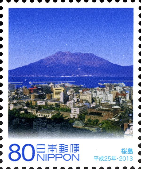 Sakurajima Volcano
