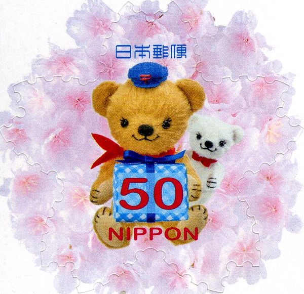 Posukuma Delivers a Gift