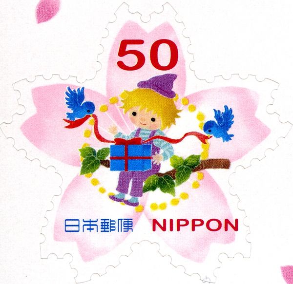 Spring Gift (Matsuda Hiroko, Original Illustrator)