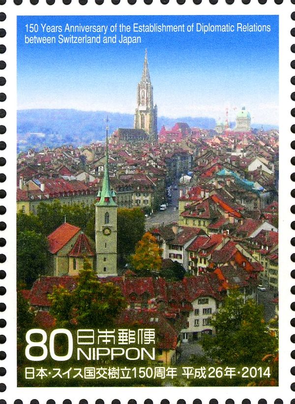 Old City of Berne (World Heritage Site)