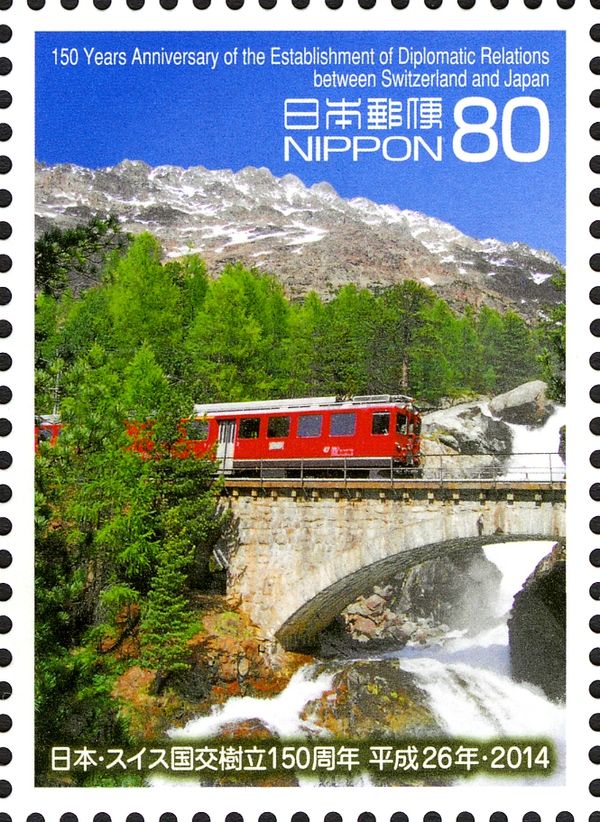 Rhaetian Railway Albula Line/Bernina Line