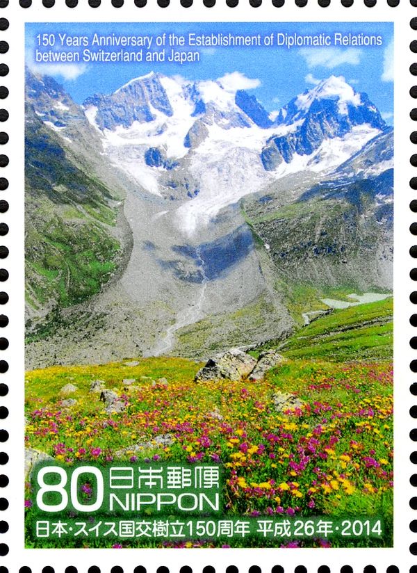 Bernina Alps and Fields of Alpine Flowers (Forkla Surlei)