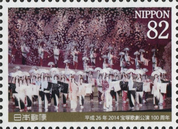 Stage Performance (Japanese Dance)