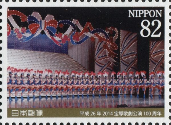Stage Performance (Line Dance)