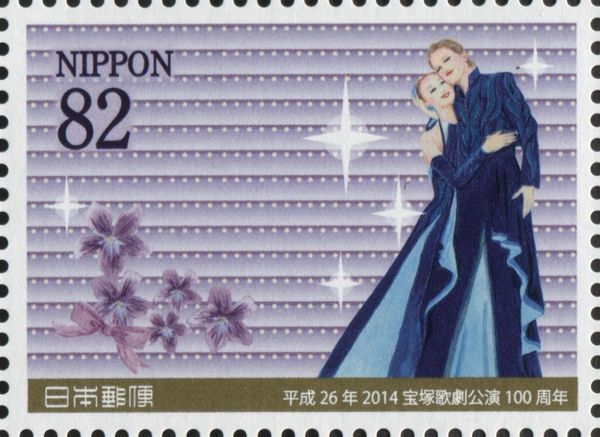 Duet Performance