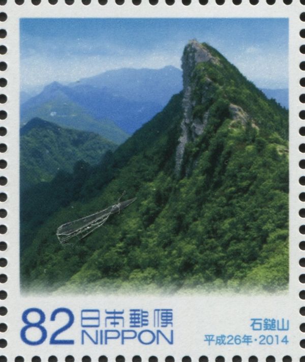 Mount Ichizuchi