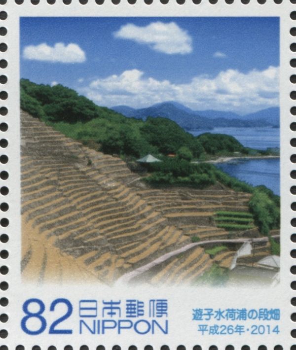 Terraced Fields, Yusumizugaura