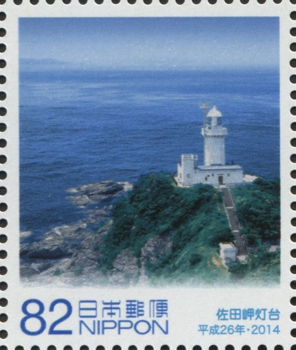 Sadamisaki Lighthouse