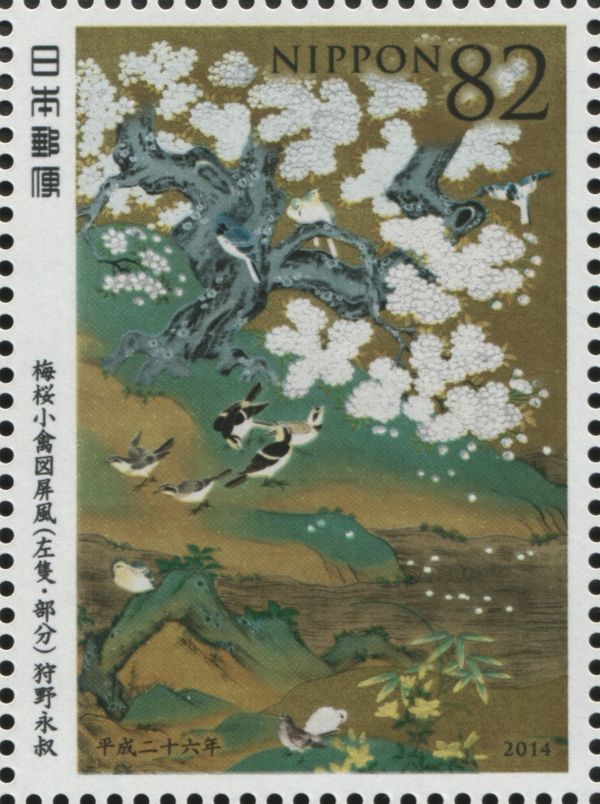 Seven Birds (Details from Folding Screen)