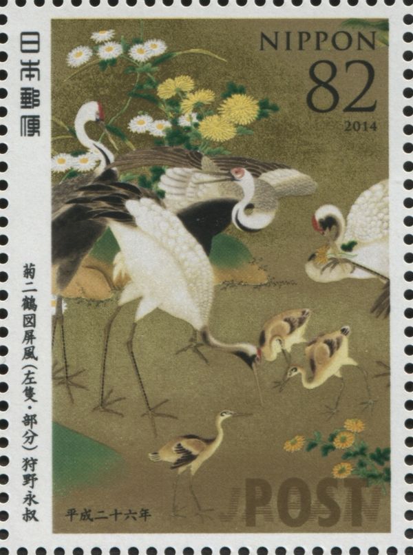 Adult and Juvenile Cranes (Details from Folding Screen)