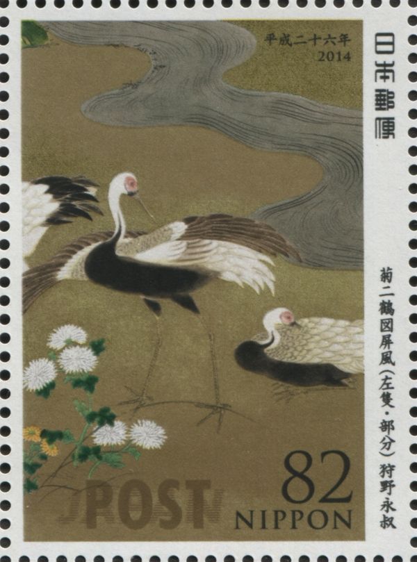 Cranes (Details from Folding Screen by Eishuku Kano)