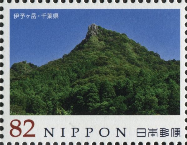 Mount Iyo