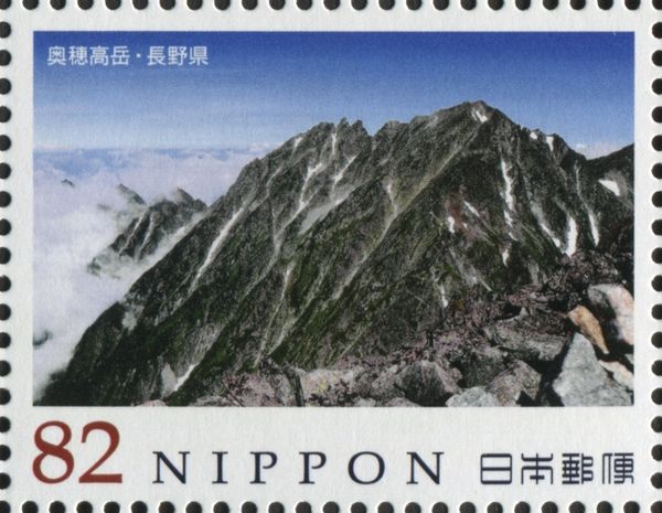 Mount Oku-hotaka