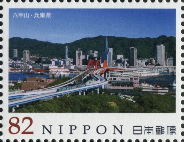 Mount Rokkō