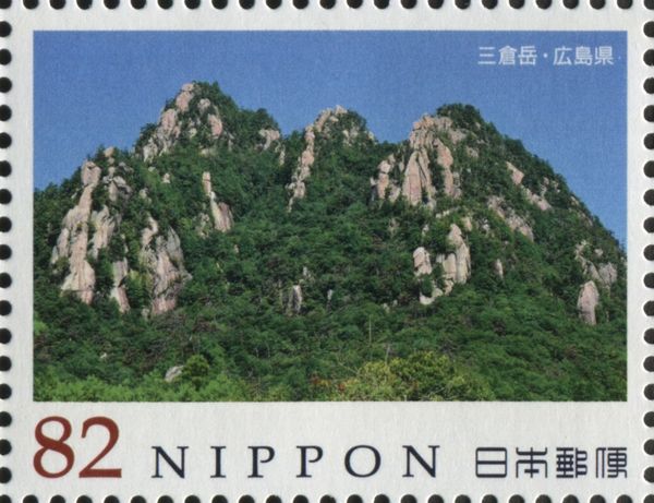 Mount Mikura