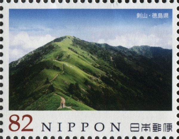 Mount Tsurugi