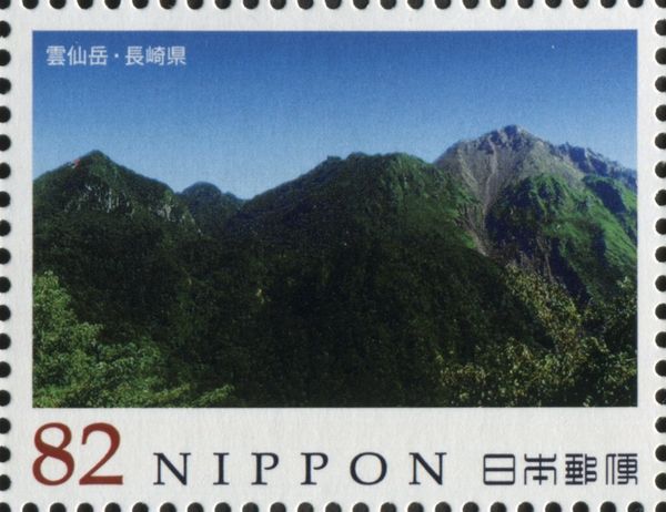 Mount Unzen