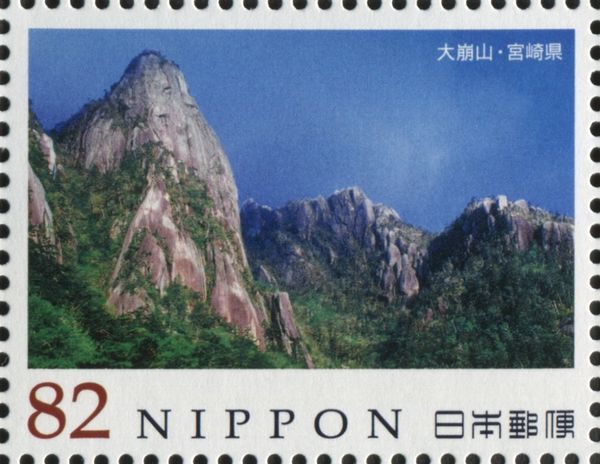 Mount Ōkue