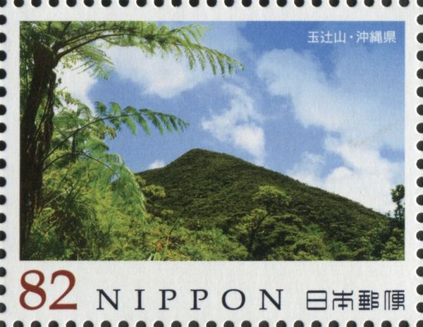 Mount Tamachiji