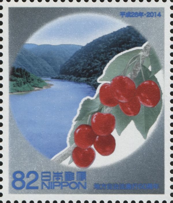 Mogami River and Cherries