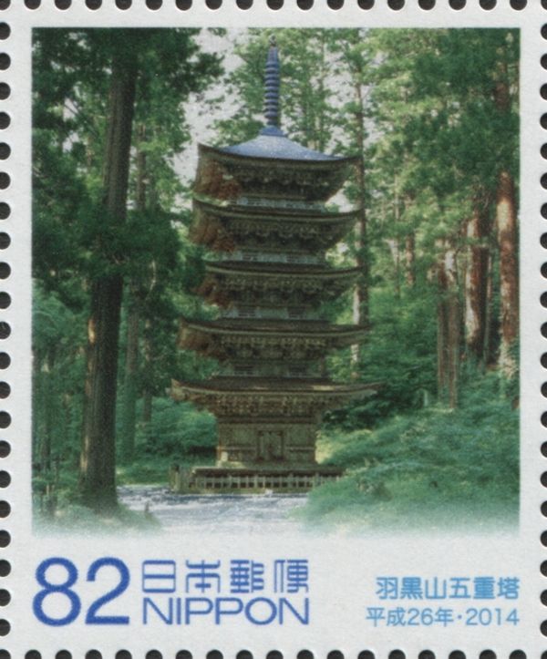 Mount Haguro Five-story Pagoda