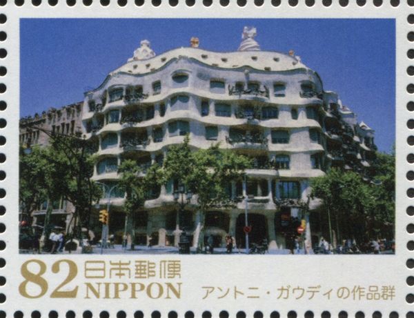 Works of Antoni Gaudí: Casa Milà, Barcelona, Spain