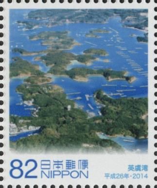 Ago Bay