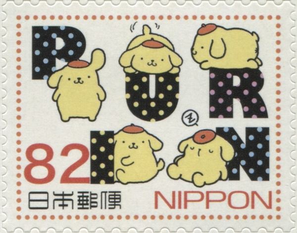 POMPOM PURIN and alphabets