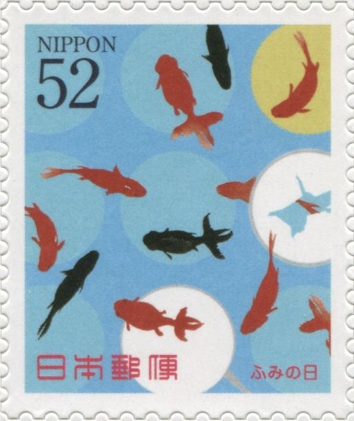 Goldfish