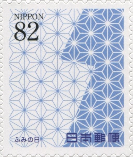 Hemp Leaf Pattern