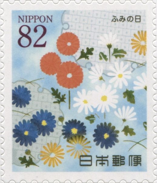 Yukiwamon Pattern and Chrysanthemum