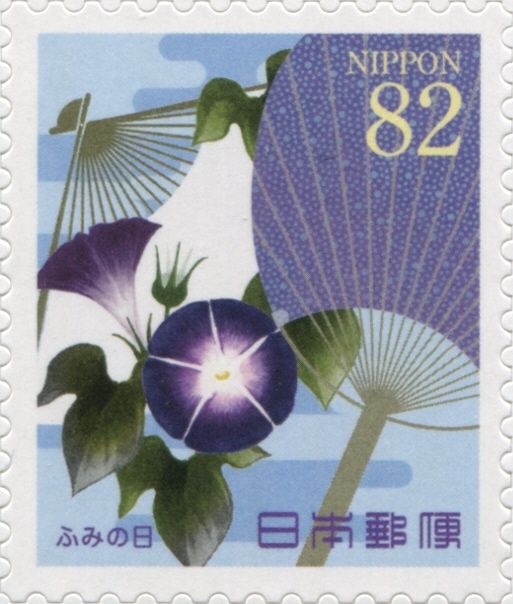 Fan and Morning Glory (Ipomoea nil)