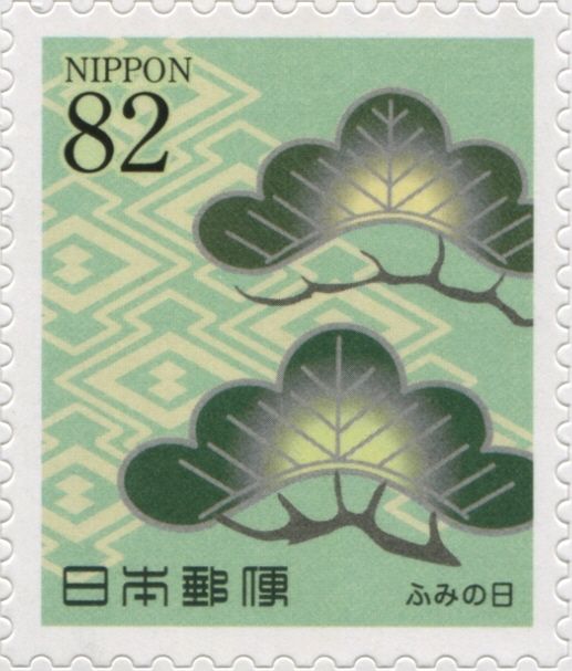 Pine Trees