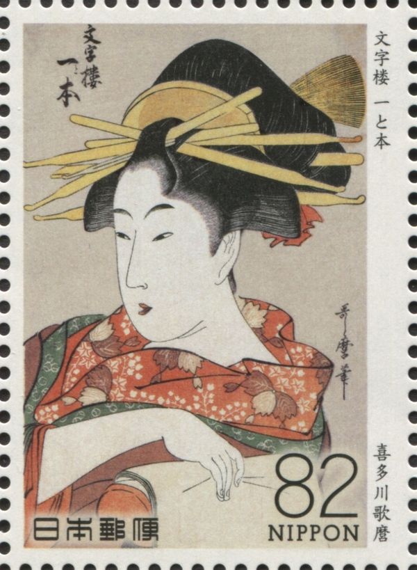 Moji-ro Hitomoto