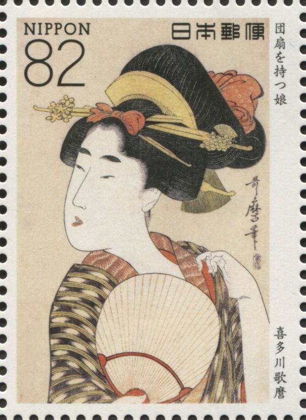Uchiwa wo Motsu Musume