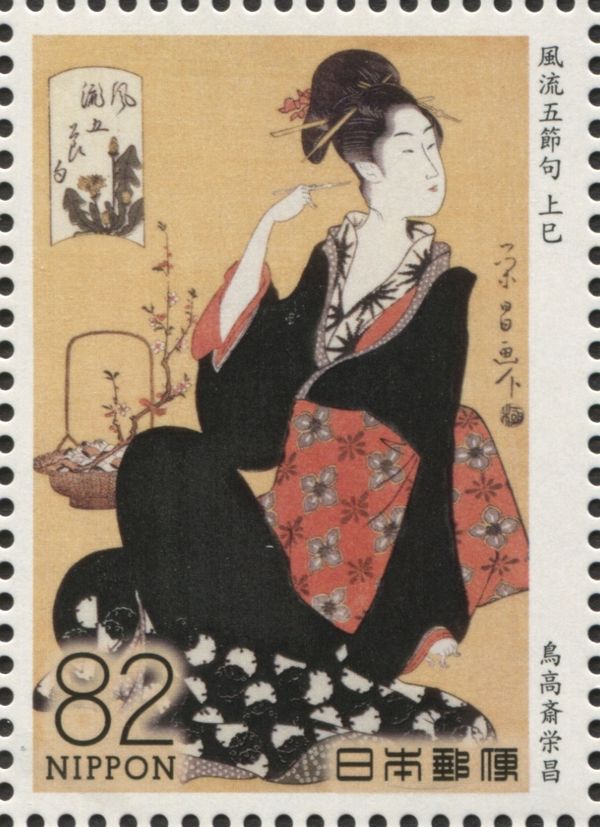 Furyu Gosekku, Yoshi