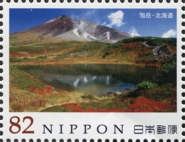 Mt. Asashi - Hokkaido