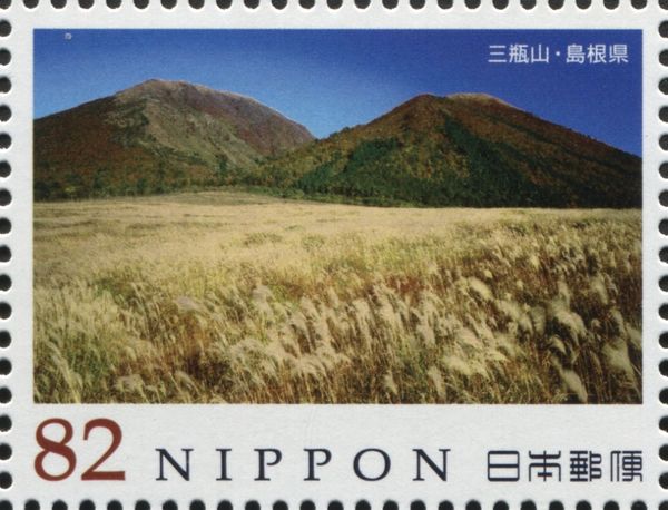 Mt. Sanbe - Shimane