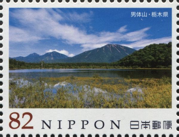Mt. Nantai - Tochigi