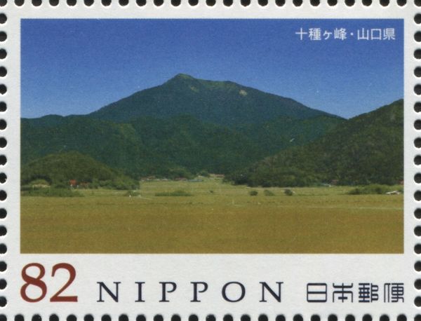 Tokusa Peak - Yamaguchi