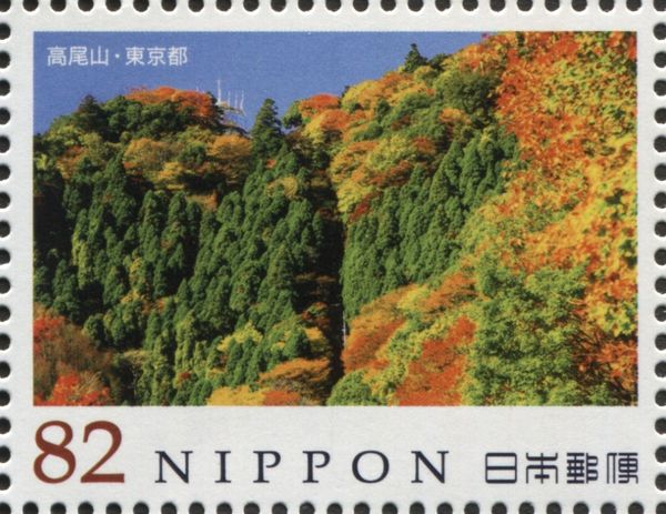 Mt. Takao - Tokyo