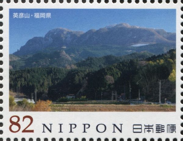 Mt. Hiko - Fukuoka