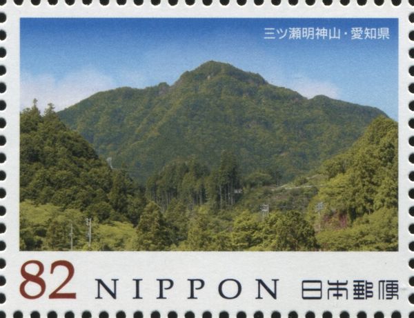 Mt. Mitsuse Myojin - Aichi