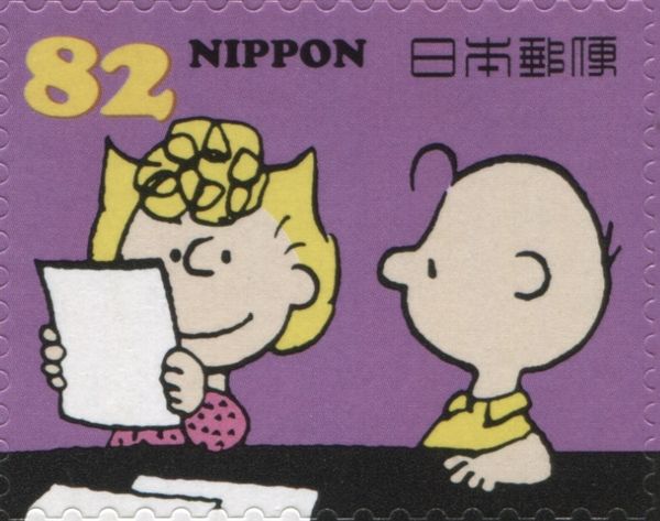Charlie Brown and Sally with Letter