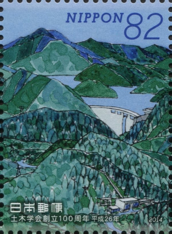 Dam
