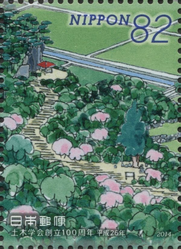Nature Park
